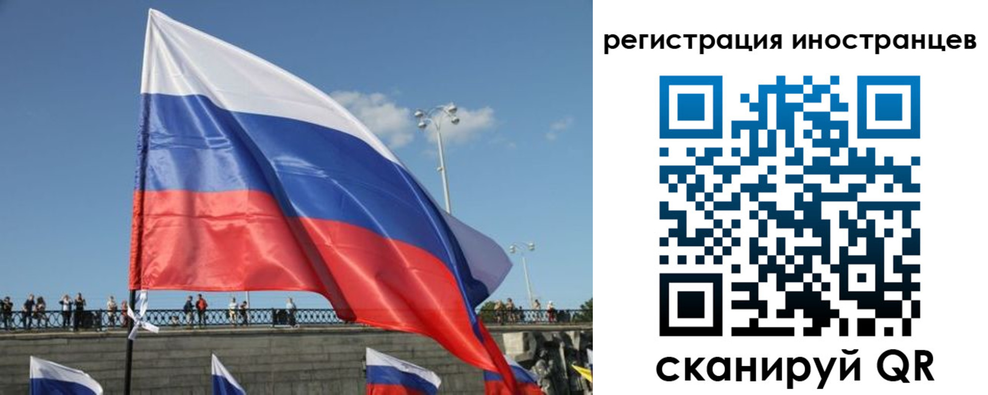 где прописаться в Полярных Зорях