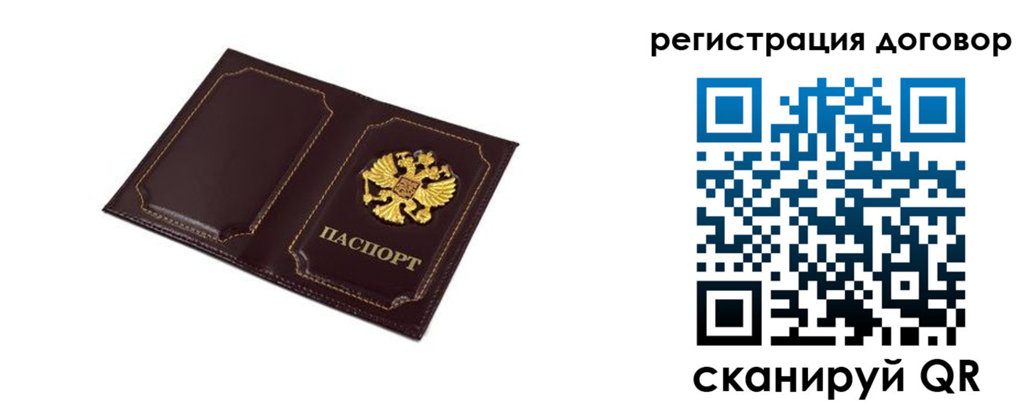 где прописаться в Полярных Зорях