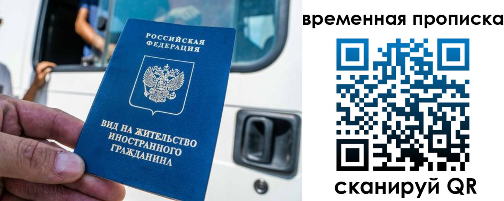 регистрация для школы в Полярных Зорях