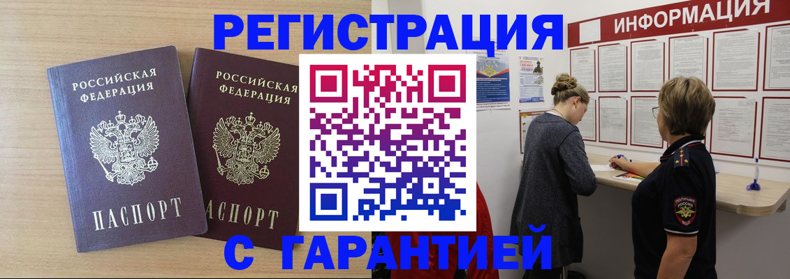 форма 3 в Полярных Зорях